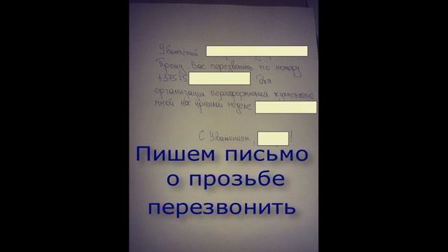 Cамый лёгкий способ как найти владельца авто по номеру машины