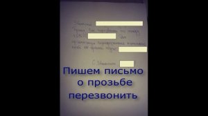 Cамый лёгкий способ как найти владельца авто по номеру машины