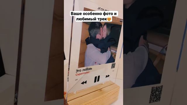 После такого подарка, тебе точно сделают предложение😱