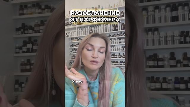 Как вам такой лайфхак? ? #аромадиффузор #ароматыдлядома