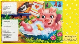 К. Чуковский. Телефон.