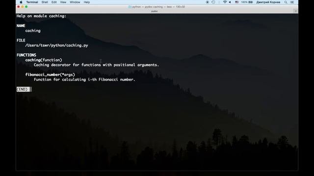 Python.06.04 Вопросы интроспекции для функций