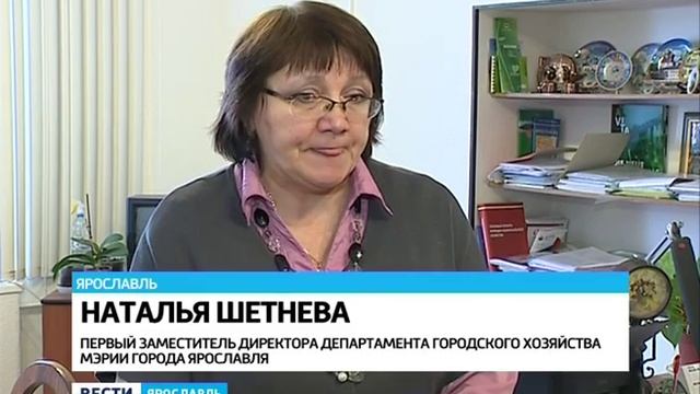 Ярославские депутаты 