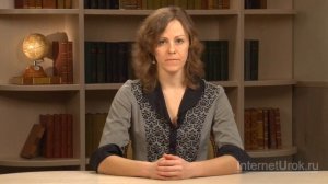 Нервная система человека. Видеоурок по окружающему миру 4  класс