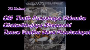 Vastu gayatri mantra. More powerful vastu mantra.