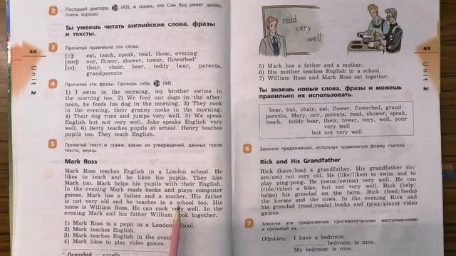 Часть 1/Unite 2/Step 7/стp. 47-50_Английский язык 3 класс "Rainbow English 3” О.В.Афанасьева смотреть онлайн