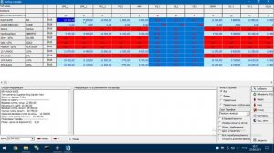 Бронирование в Фиделио 8