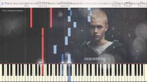 Как быть - Леон Кемстач (OST "Слово пацана") (Ноты и Видеоурок для фортепиано) (piano cover)