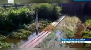 В поселке Октябрьский Богучанского района сняли режим