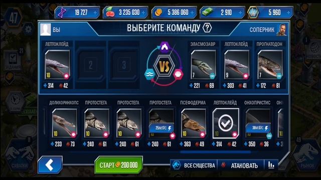 Новый динозавр КЕТЦАЛЬКОАТЛЬ игра Jurasic word#43 смотреть онлайн