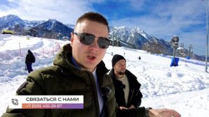 Отдых и инвестиции - Красная поляна в Сочи / Недвижимость Красной поляны