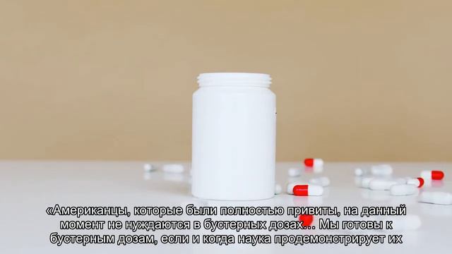 Регуляторы отвергли предложение Pfizer вакцинировать всех людей тремя дозами смотреть онлайн