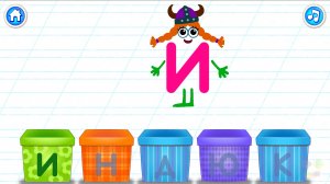 Bini Bambini Алфавит Буква И
