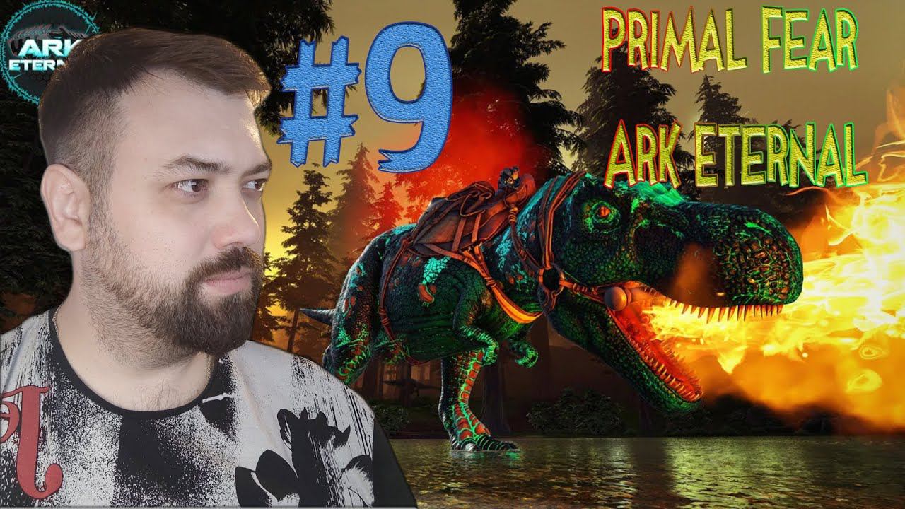 #9 ЛЮТЫЕ ДОНАТЫ _ ➤ Моды Primal Fear + Ark Eternal ➤ Ark: Survival Evolved