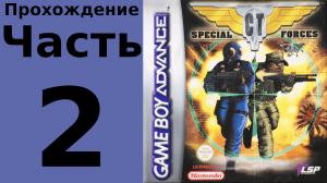 CT Special Forces (GBA) прохождение. Часть 2