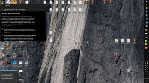 Пустое окно в программе предварительной оценки Windows 10