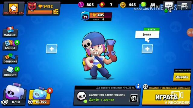 ОТКРЫЛ БОКСЫ,А ТАМ... смотреть онлайн