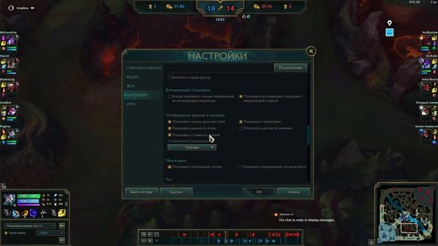 #2 Разбор ошибок по реплею. Вейн с2. смотреть онлайн