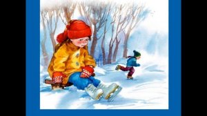 На катке. В. Осеева.