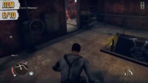 Mad Max - Лагерь Течение