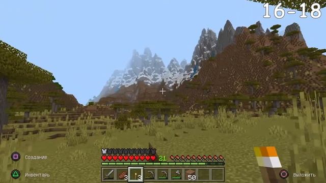 50 ДНЕЙ ВЫЖИВАЮ В МАЙНКРАФТ НА PLAY STATION смотреть онлайн