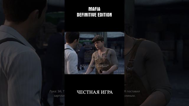 Story moments - Стал победителем - Mafia Definitive Edition