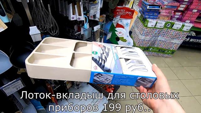 💚ФИКС ПРАЙС Экспресс ВЫПУСК. НОВИНКИ ПРОШЛОЙ НЕДЕЛИ. FIX PRICE ноябрь 2020