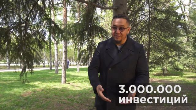 Я ДАРЮ СВОЙ КУРС И 3млн. ИНВЕСТИЦИЙ смотреть онлайн