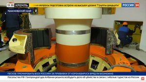 Р24, Завершение модернизации Усть-Хантайской ГЭС