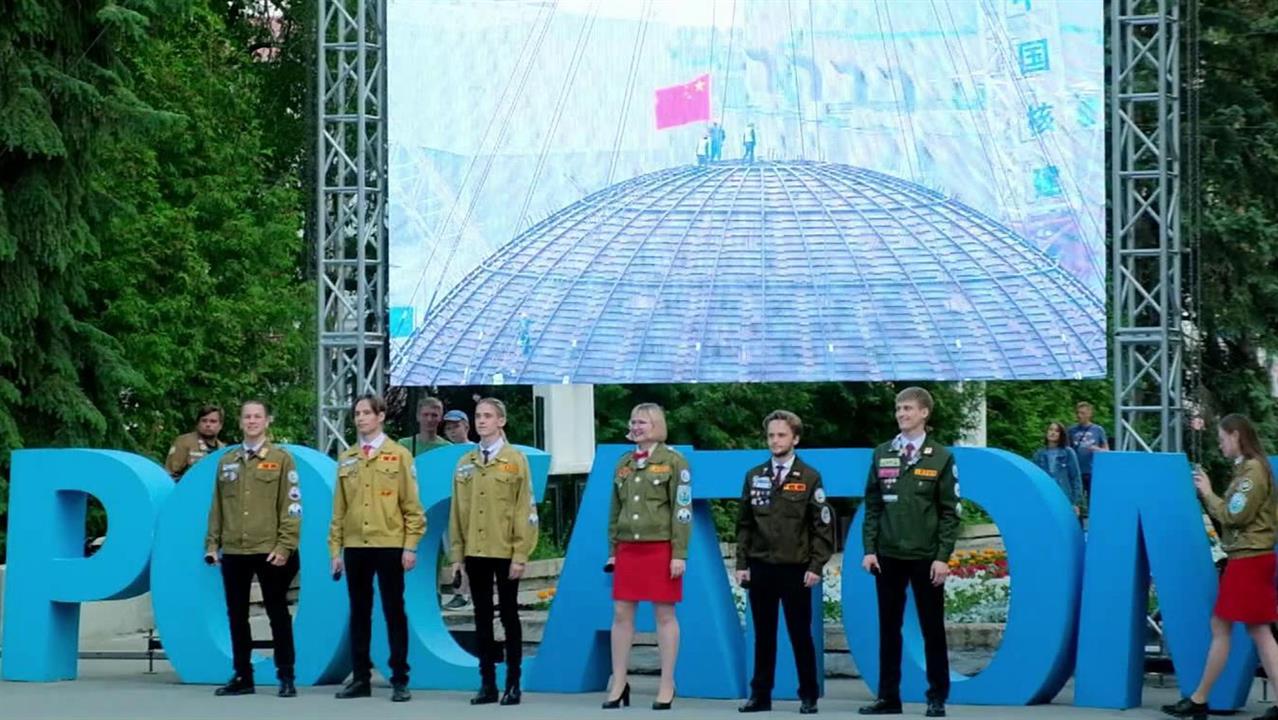 В Озерске Челябинской области торжественно открыли...еместр студенческие стройотряды атомной отрасли