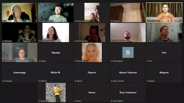 Прочистка каналов восприятия * Практика очищения