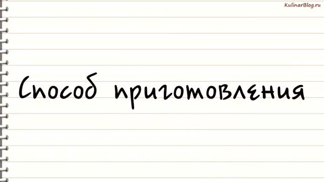 Рецепт Желе из рыбы или измяса