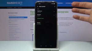 Как поменять язык системы на OPPO Reno 5 5G? / Где меняется язык системы на OPPO Reno 5 5G?
