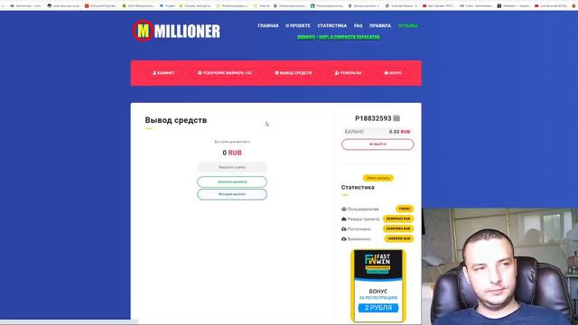 Заработал 450 000 рублей и вывел. Мега топ сайт https://millioner.fun смотреть онлайн