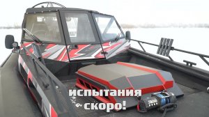 Тюнинг аэролодки Север. Начало.