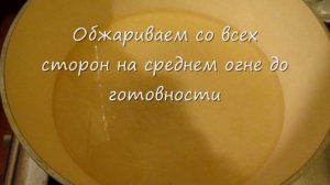 Куриные голени с хрустящей корочкой на сковороде