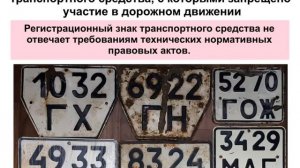 6 ТЕМА Теория+Вопросы Приложение 4 Перечень неисправностей.