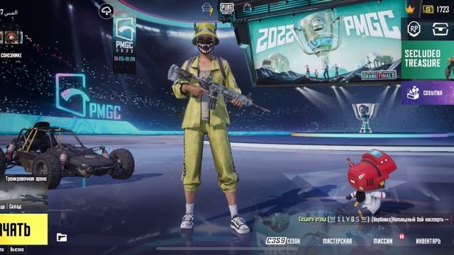 Как убрать подкаты в ТДМ| PUBG MOBILE