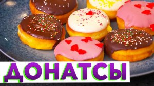 Не ожидал, что получится так... Пончики с начинкой (donuts / берлинеры) от Кирилла Голикова