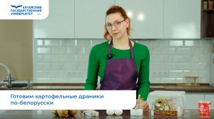 Готовим картофельные драники по-белорусски | Готовь ответ