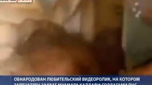 Последние минуты жизни Муамара Каддафи