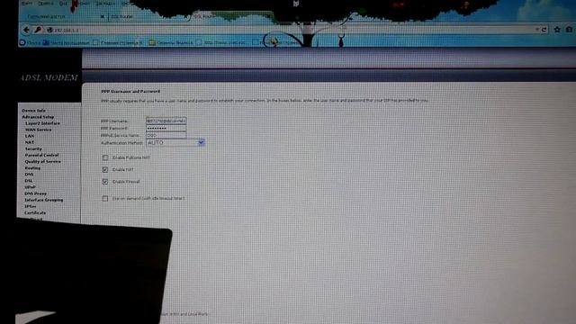 настройка модема “Glitel GT 5802W“ настройка WIFI DSL модема смотреть онлайн