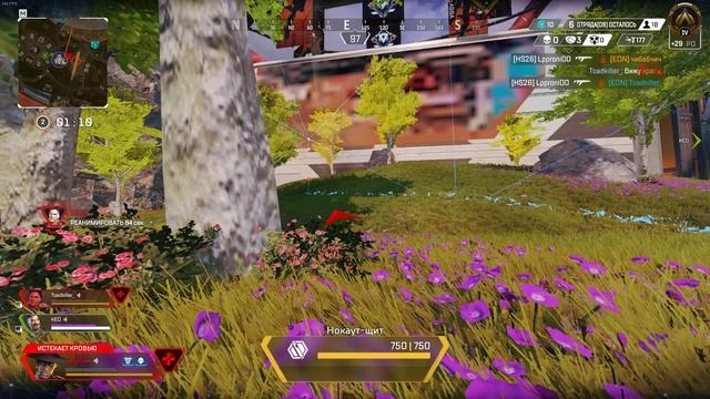 кратко об апексе Apexlegends