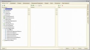 Кейс. Как построить отчет по продажам по данным бухгалтерского учета