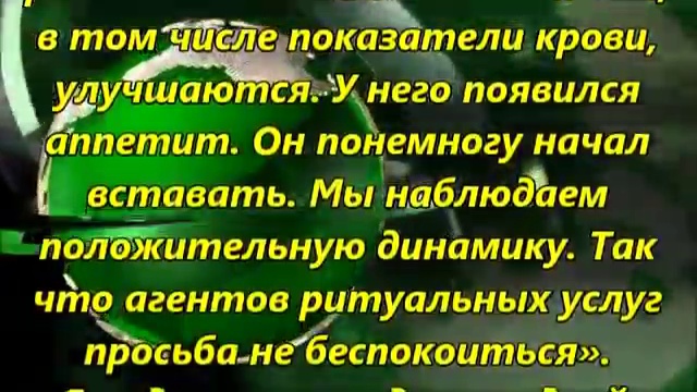 Табаков здоровья