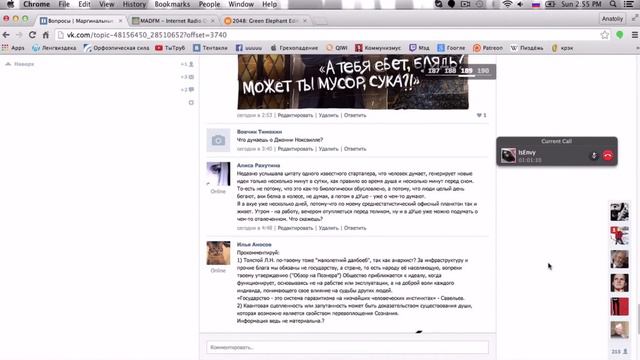 Маргинал МАКСИМАЛЬНО ЖЕСТКО про Толстого и существование души