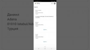 Как поменять регион чтоб донат был дешевле?¿♧