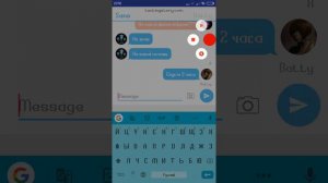 Переписка Бетти Нуар и Санса. Шип шип шип 😍😍😍