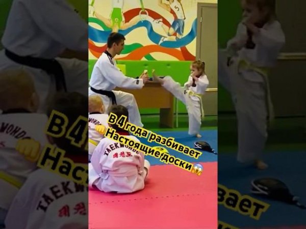 в 4 ГОДА разбивает НАСТОЯЩИЕ доски!!!ТХЭКВОНДО детиtaekwondo wtf