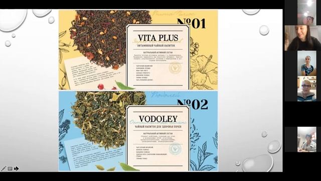 Фито Чаи направленного действия Алтай и Камчатка травы Хамитова Аля нл смотреть онлайн